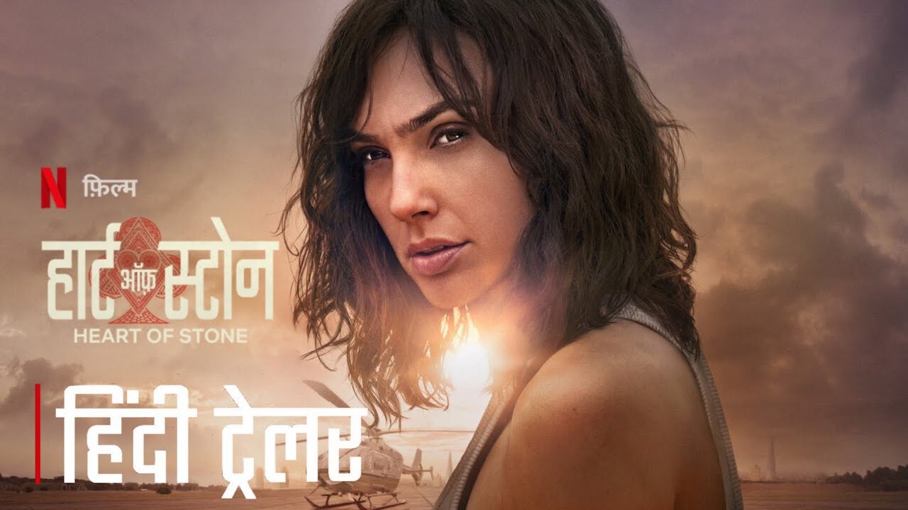 Heart Of Stone (2023) | Official Hindi Trailer | Netflix Film |  HollyTrailers Network - YouTube