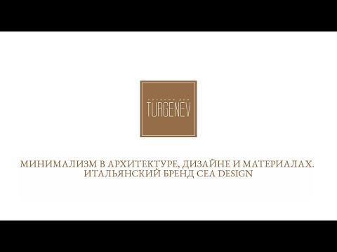 Видео: Устойчивый жилой комплекс в Вероне, Италия Студия Альберто Апостоли