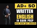 Master English for Bank Written Exam BD 2026 | Complete AD SO Preparation Strategy Full Guide