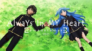 Always In My Heartsukasuka - Lyrics