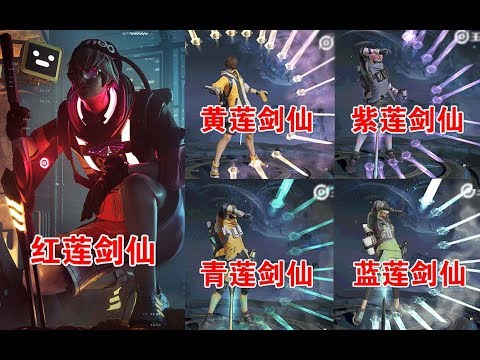 李白敏锐之力5套星元预览，各种颜色的李白都出来了【王者荣耀】