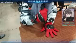 【Girls Frontline COS】HK416 playing knife games - 少女前线COS HK416在玩刀戳手指 screenshot 4