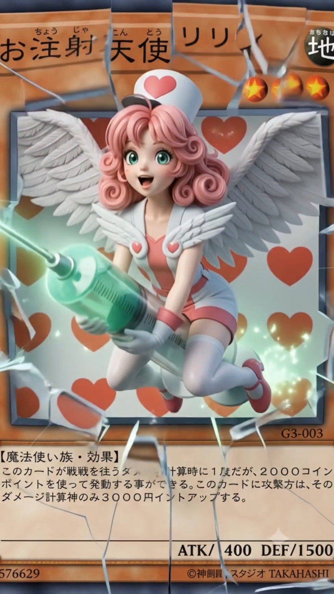 お注射天使リリィ#yugioh #遊戲王 #aiart #3dart #beautiful - YouTube