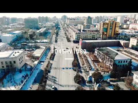Norovbanzad - Erhem