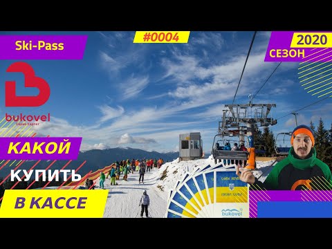 Video: Yuav Ua Li Cas Xaiv Skis Rau Caij Skiing