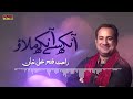 Ankh Se Ankh Melao | Rahat Fateh Ali Khan | RGH | HD Video Mp3 Song