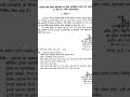 02 मार्च 2026 से ग्रीष्मकालीन गणवेश लागू 👮♂️कर्तव्य वही, समर्पण वही — बस वर्दी बदली है। 🇮🇳