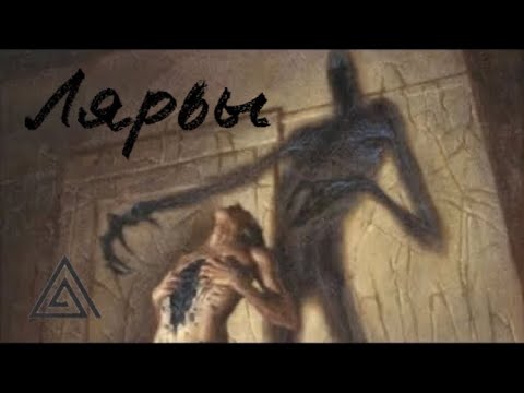 Астральные сущности, демоны,