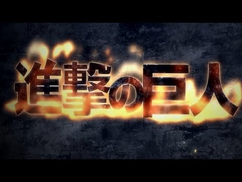 【96猫】 紅蓮の弓矢 進撃の巨人OP 歌ってみた