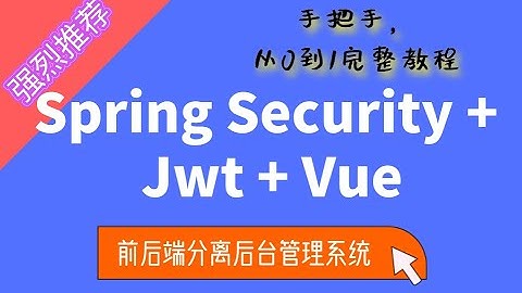 44、解决用户权限问题 高清 1080P