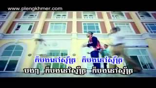 Sunday VCD Vol 146 - Khemarak Sereymon New Songs 2014