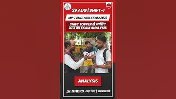 Toppers से जानिए आज के पेपर का हाल #mpconstable2023 #constableexamanalysis