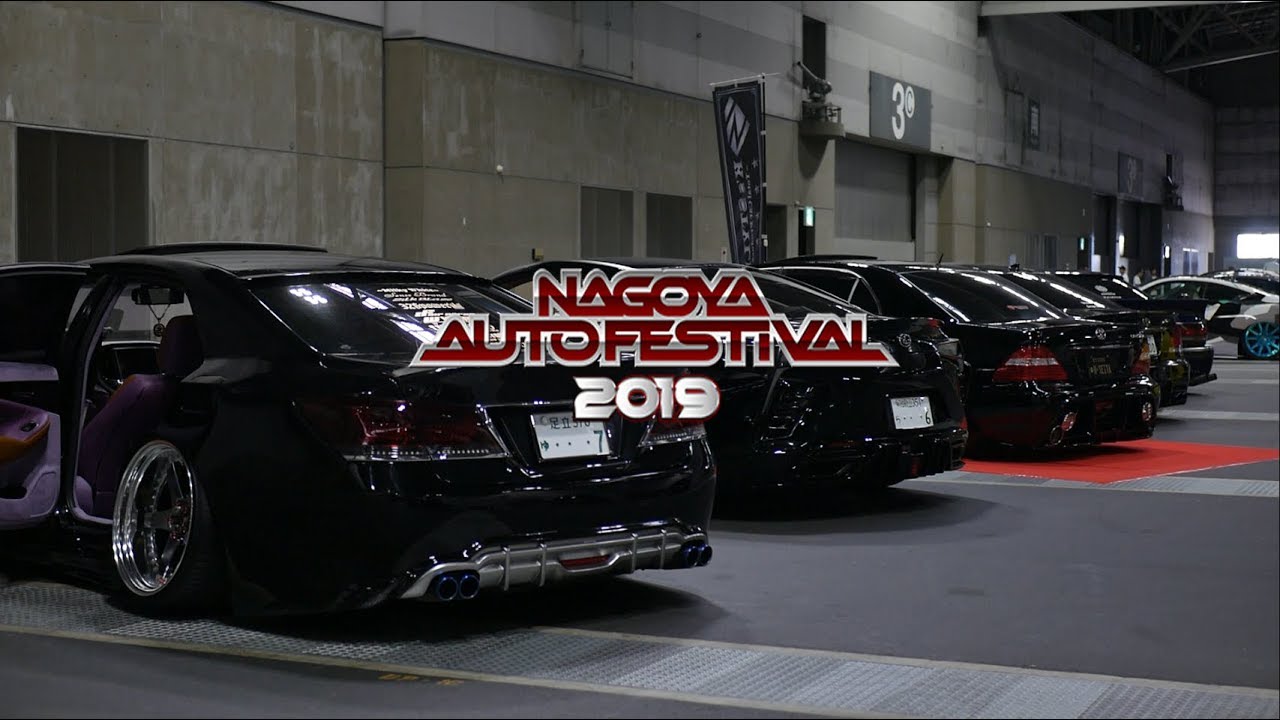 Nagoya Auto Festival 19 名古屋オートフェスティバル 19 カスタムカーイベント Vipカー Vip Sedan Youtube