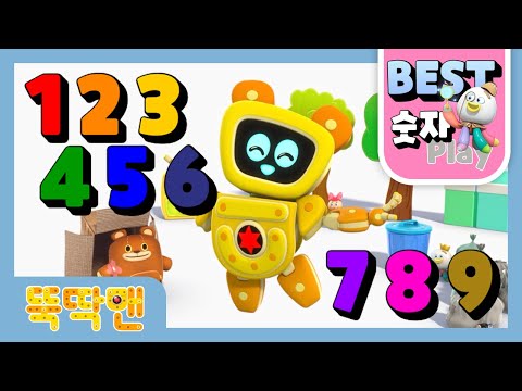 [뚝딱맨] KIDS <strong>PLAY</strong> l 베스트모음 | 📢 무궁화 꽃이 피었습니다 | 트램폴린 위에서 높이 높이 <strong>JUMP</strong>💨 | 숫자놀이 | 숫자공부 | 숫자배우기