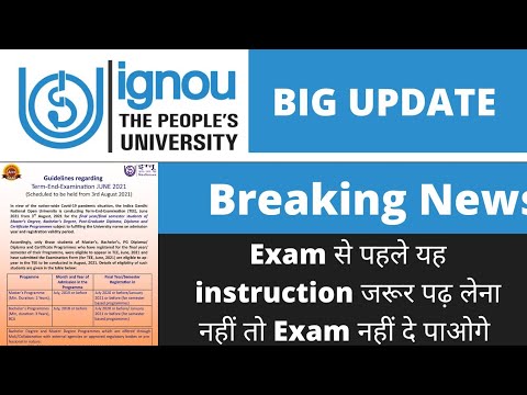 IGNOU Term End Exam Guidelines | IGNOU June 2021 Exam ...