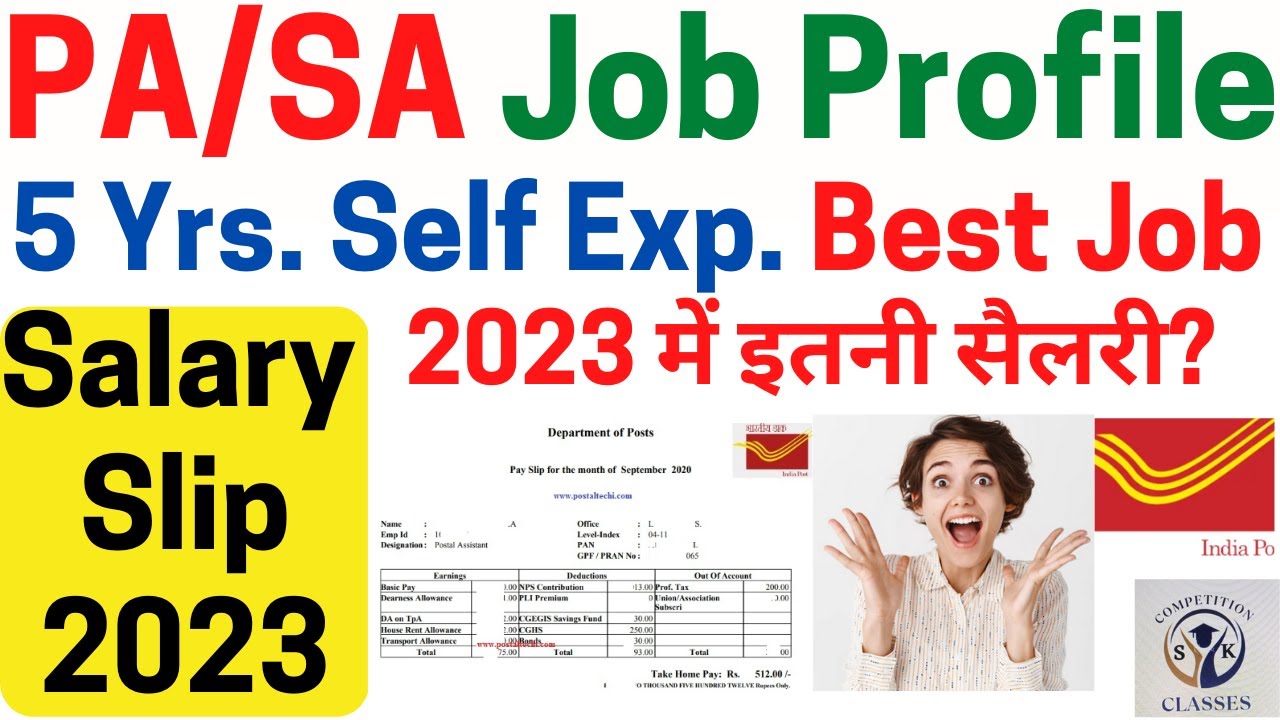 PA SA Job Profile 5 Yrs Self Experience Postal Assistant Job pa-sa-job-profile-5-yrs-self-experience-postal-assistant-job