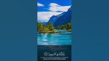 وتوكل على العزيز الرحيم من سورة الشعراء وديع اليمني