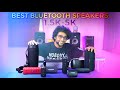 BEST BLUETOOTH SPEAKERS YOU CAN BUY RIGHT NOW! (Rs.1500-Rs.5000)