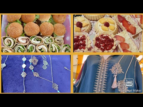 جولة في السوق الاسبوعي ومقططفات من عيد ميلاد ولد صاحبتي في البارك