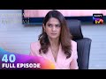 Anushka पर टूटा मुसीबतों का पहाड़ | Raisinghani vs Raisinghani | Ep 40 | Full Episode