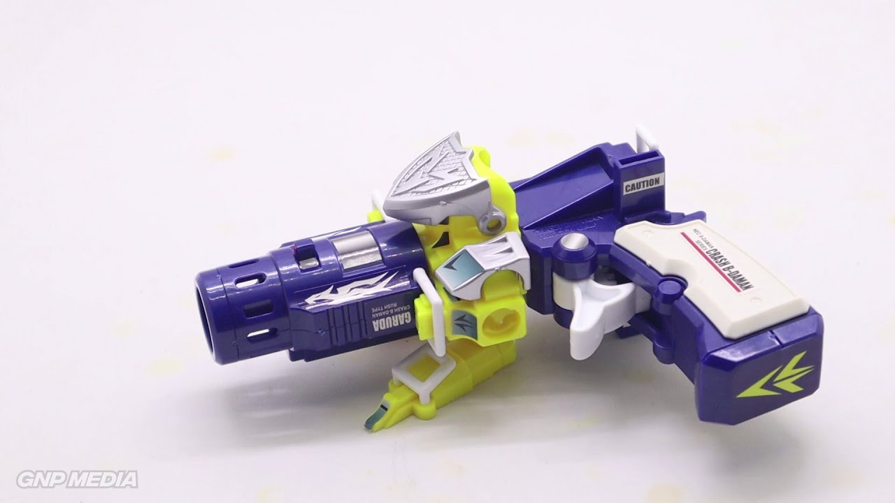 CRASH B-DAMAN 本体 ビーダマン Crash B-Daman - Blitz Garuda - Takara - YouTube