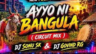 AYYO NI BANGULA NEW FOLK DJ SONG ( CIRCUIT MIX ) DJ SONU SK & DJ GOVIND RG