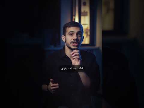 شده بخوای حرف بزنی مغزت قفل کنه