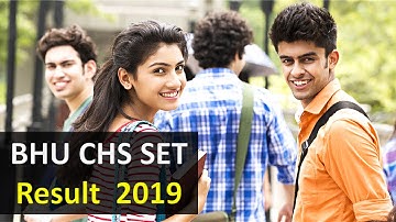 BHU ने किया CHS SET का रिजल्ट घोषित ऐसे करें चेक | CHS Result |CHS Result 2019 | BHU CHS Result 2019