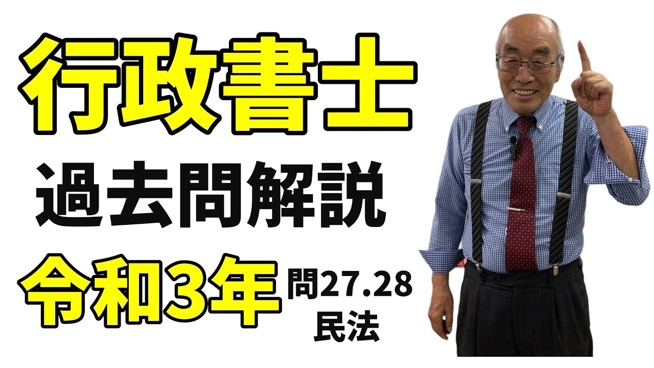 【中古】 １問１答行政書士の過去問法令 また出た！また出る！ ３/三修社/中村一樹 中古】 1問1答行政書士の過去問法令 また出た！また出る！