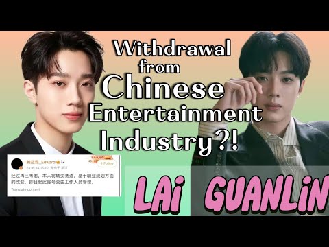 Actor Lai Guanlin