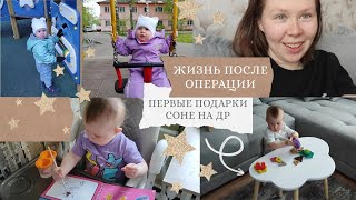 ИГРУШКИ В ГОД | РАСПАКОВКА WILDBERRIES | ДЕТСКИЙ СТОЛ | ЖЕЛЧЕКАМЕННАЯ БОЛЕЗНЬ | ВЛОГ