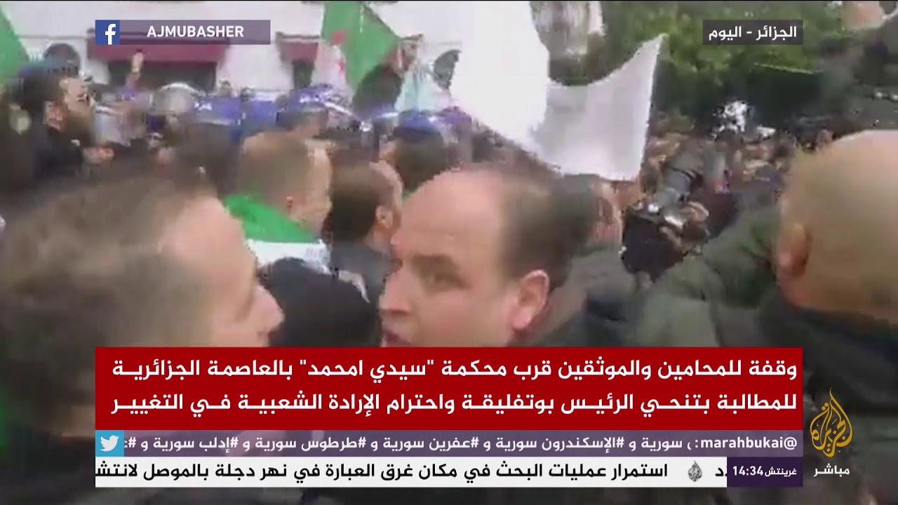 محامون يطالبون بوتفليقة بالتنحي بالعاصمة الجزائرية