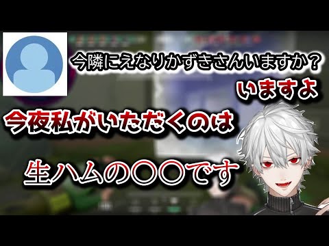 葛葉面白場面切り抜き【葛葉\にじさんじ切り抜き\VALORAN/スマブラ/スプラ】