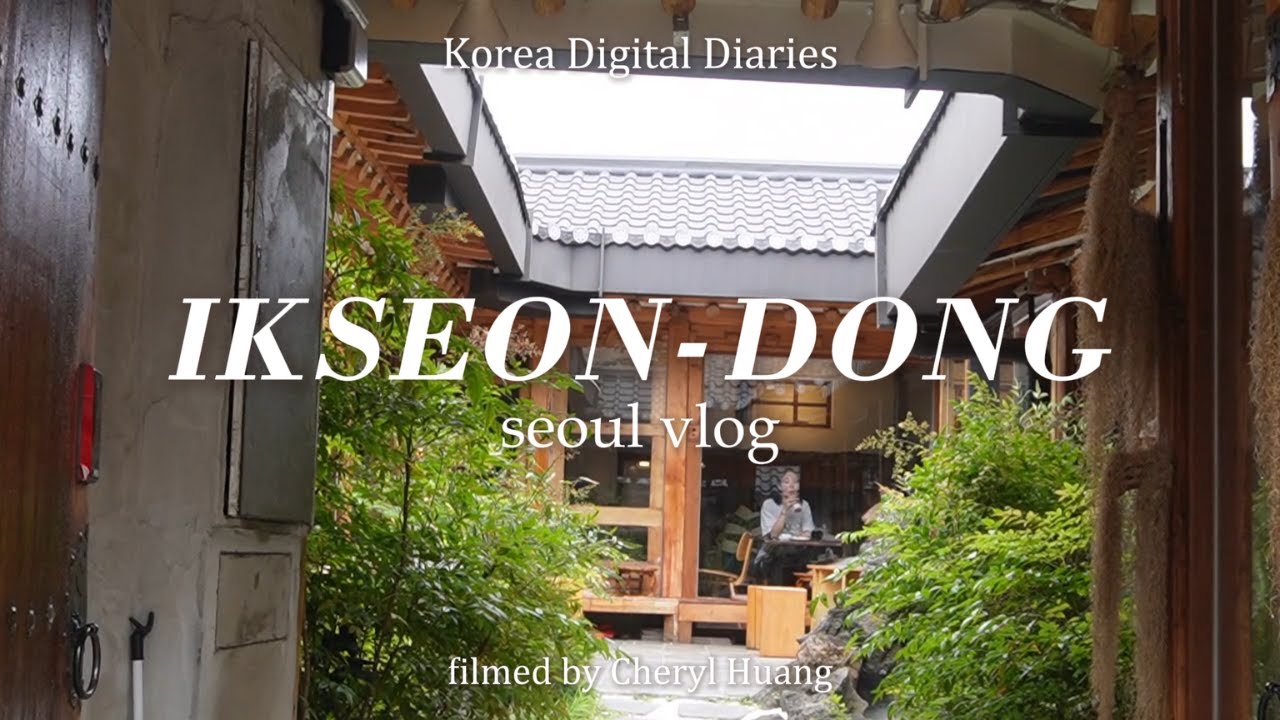 Seoul Vlog 🇰🇷 : Exploring IKSEON-DONG !!! | Unhyeongung Palace, aesthetic cafe, salt bread, etc 🥐☕🎀