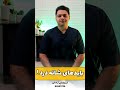 بایدهای شانه درد سه نکته طلایی در حین جلسات فیزیوتراپی شانه درد بایدهای شانه درد سه نکته طلایی در حین جلسات فیزیوتراپی شانه درد