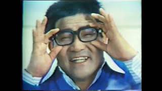 メガネクリンビュー CM 1985 30秒