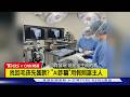 【CNN精選】找回毛孩先匯款? 新型「AI詐騙」 傳假手術照誆寵物主人｜TVBS新聞 @TVBSNEWS01
