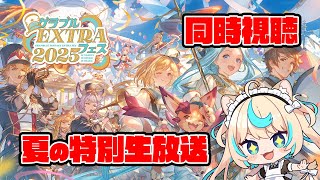 獅堂リオの配信のサムネイル画像