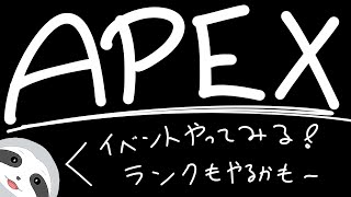 【ゲーム】エペちょっと遊ぶ～！ナマケモノののんびりゲーム配信～