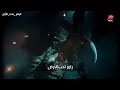 تتر رامز تحت الارض بالكلمات رامز جلال 2017 