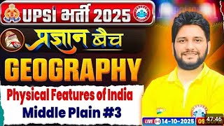 UPSI Geography भारत का भौतिक स्वरूप Middle Plain Class #3 | Pragyan Batch 2025 | UP Police SI 2025 