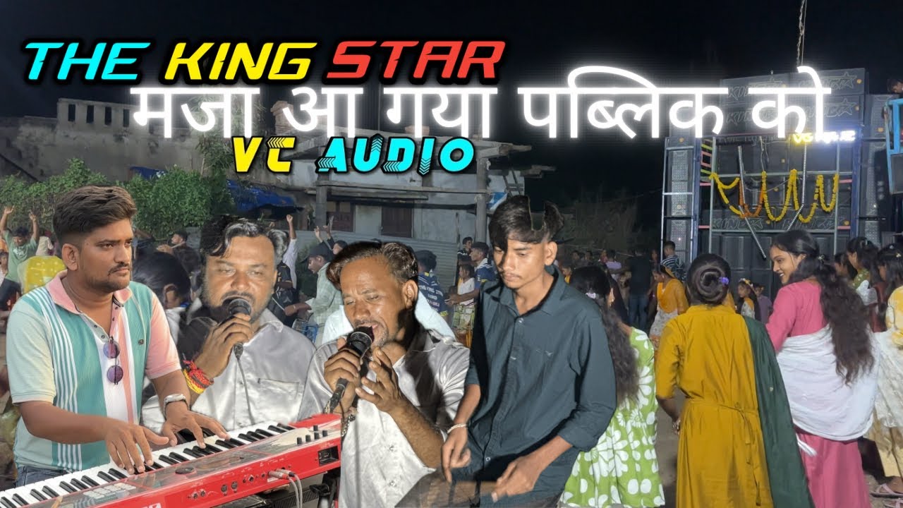 गरबा 💃🏻 मां मजापदी गई कींग स्टार ⭐️ बैंड वालें ॥        MOTARAYPURA MATARANI VISARJA ॥