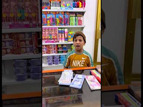 أريد دفتر زين