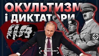From Hitler to Putin. Occultism and black magic in the life of dictators