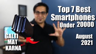 Top 7 Best Smartphone Under 20000 in August 2021 I Best Phone under 20000