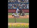 2打席大谷翔平四球を選んだそして５個目の盗塁も成功また出塁率も一つ上がって５になった2nd at bat Walk 5th Stolen Base 5th at base continuew