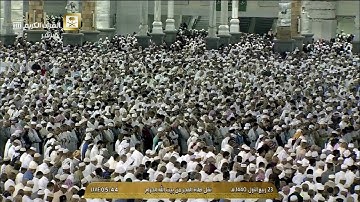 يا الله ما أجمل هذا الترتيل الرائق للشيخ بندر بليلة 23-3-1440هـ من سورة الزمر