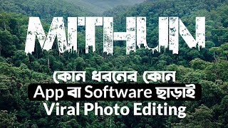 Viral Name Photo Editing Without Any Apps Or Software screenshot 2