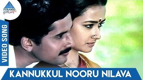 Kannukkul Nooru video Song | Vedham Pudhithu | Sathyaraj | Amala | Saritha | Pyramid Glitz Music