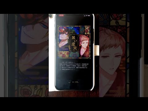 【ブラスタ手元】黒い虚実 -ADVANCED- オールパーフェクト